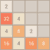 2048 Brain Training